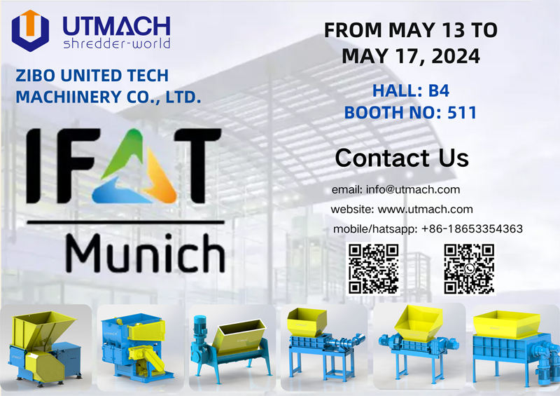 ifat--utmach-新闻内容.jpg